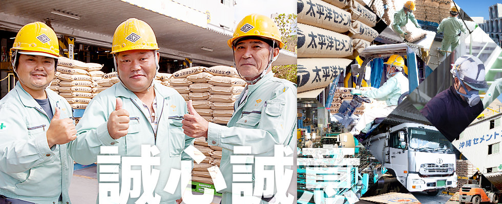 メイン