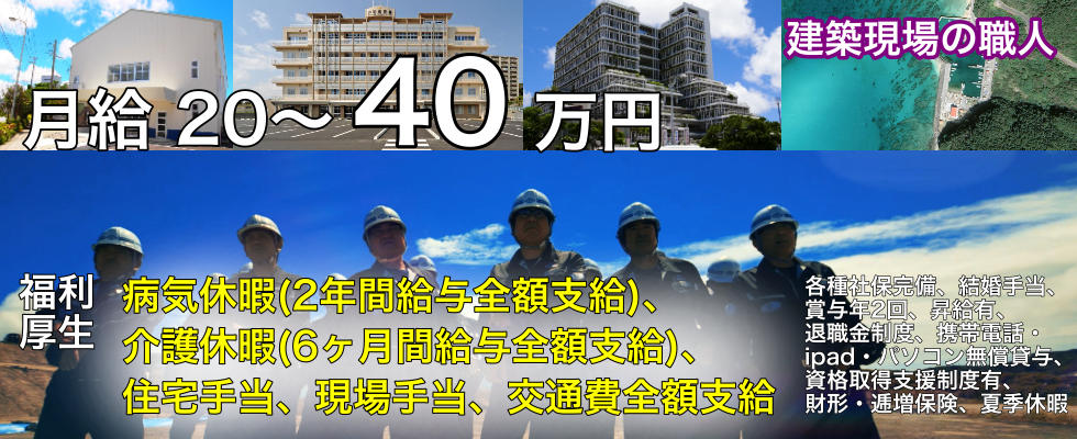 メイン