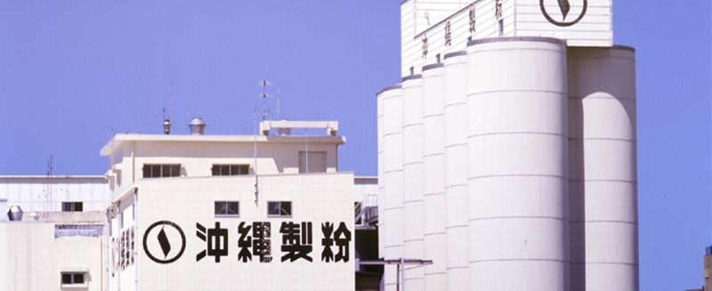 メイン