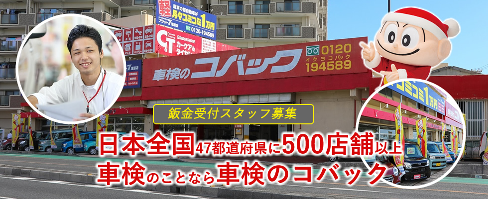 メイン
