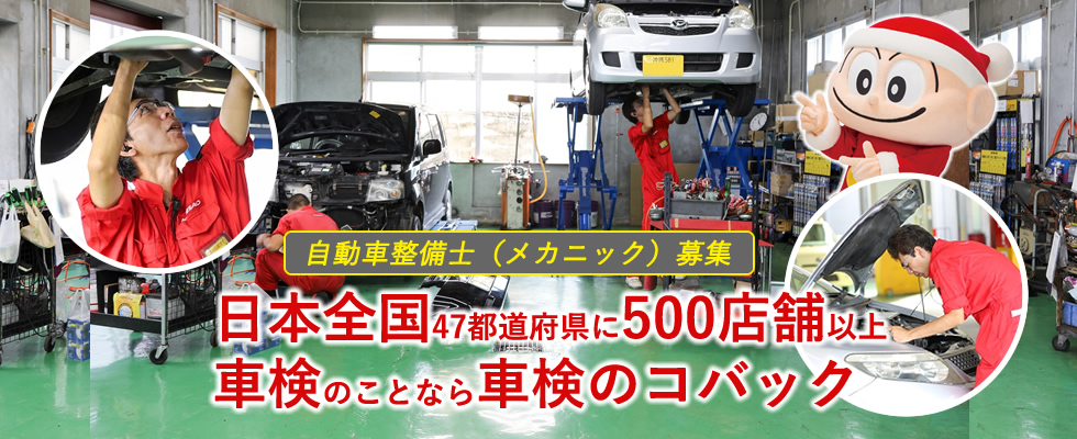 メイン