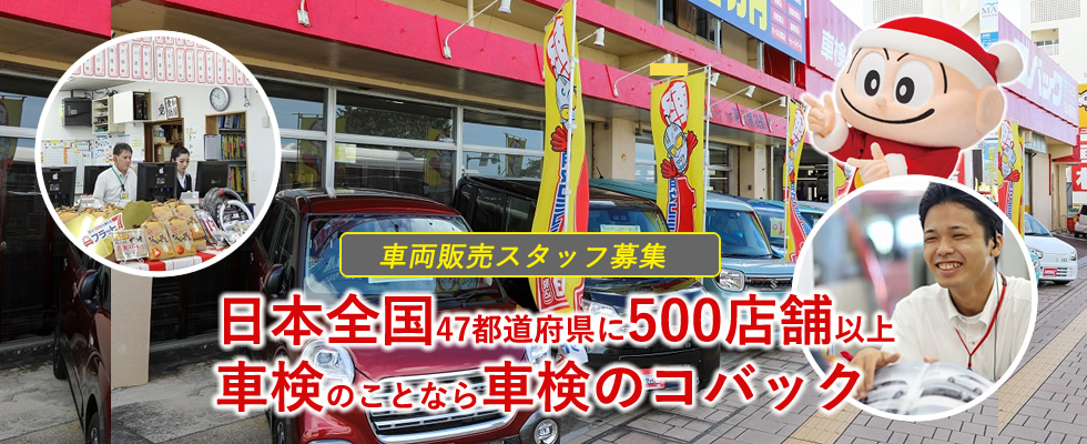 メイン