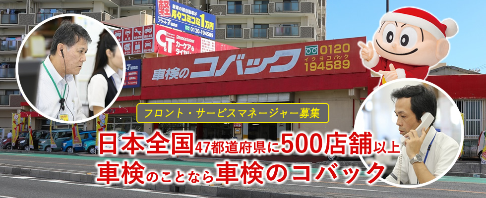 メイン