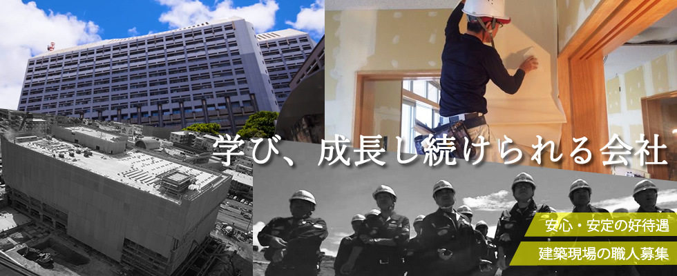 メイン