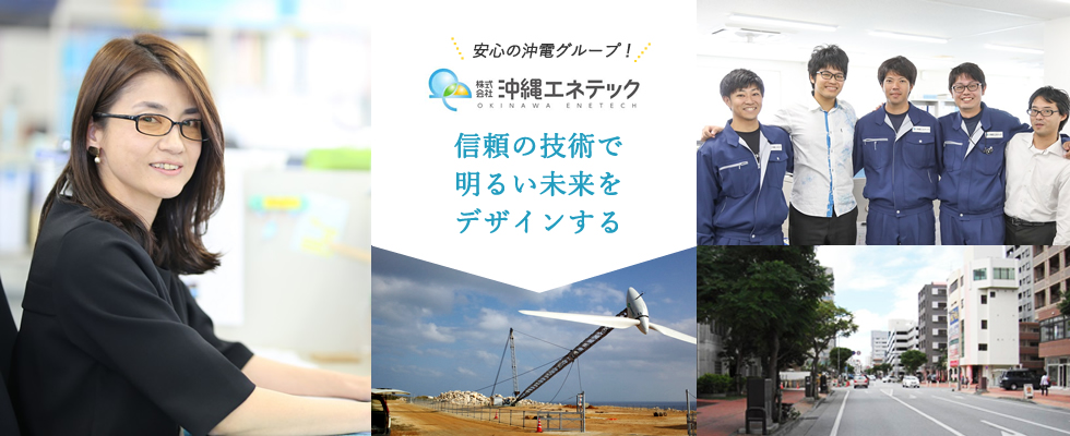 メイン