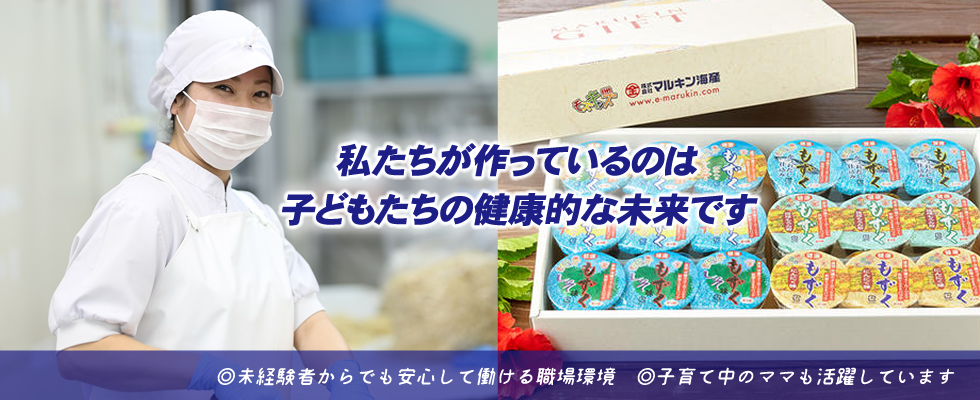 メイン