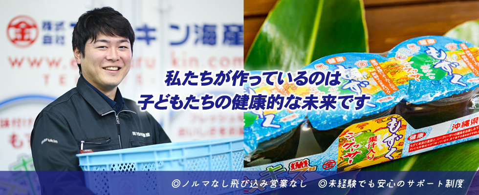 メイン