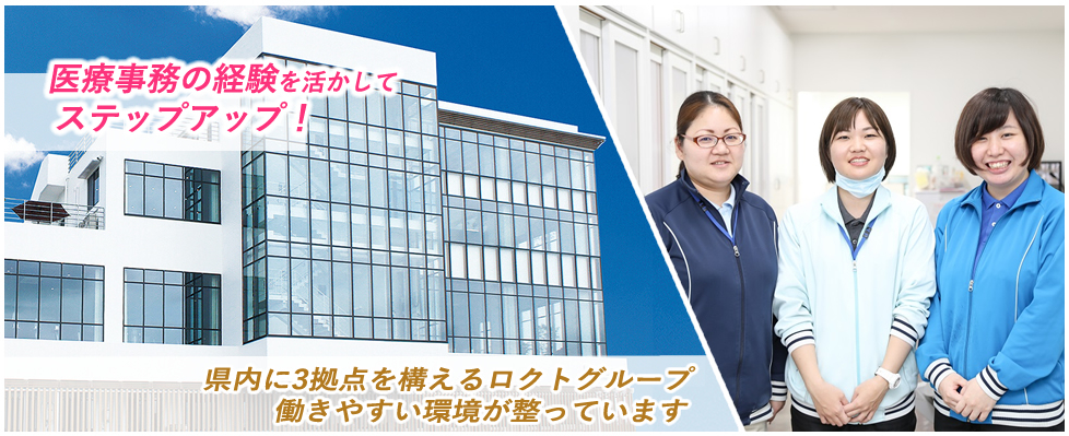 メイン