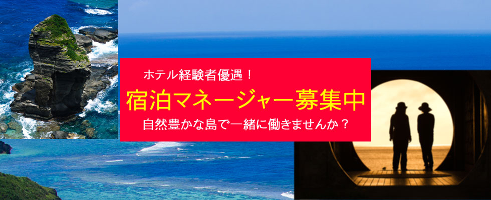 メイン