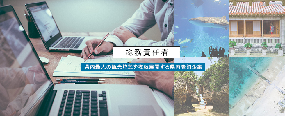メイン