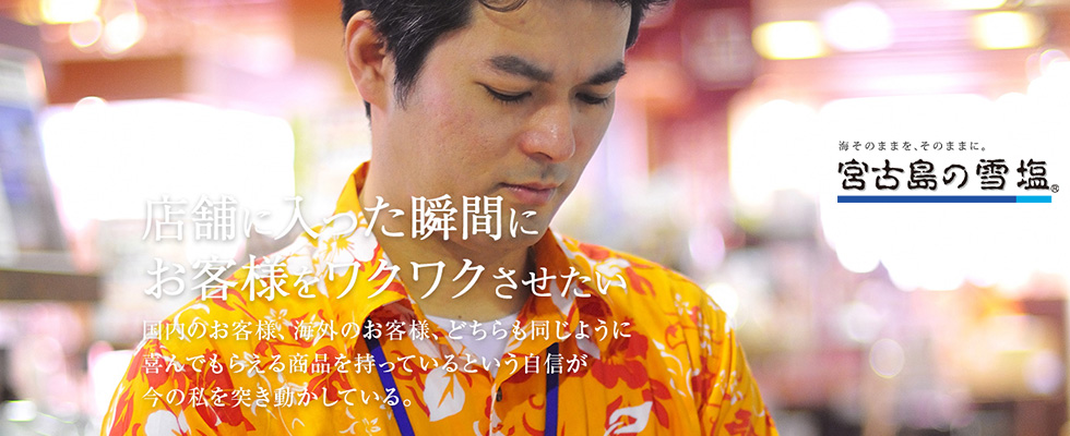 メイン