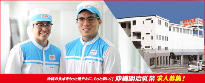 メイン