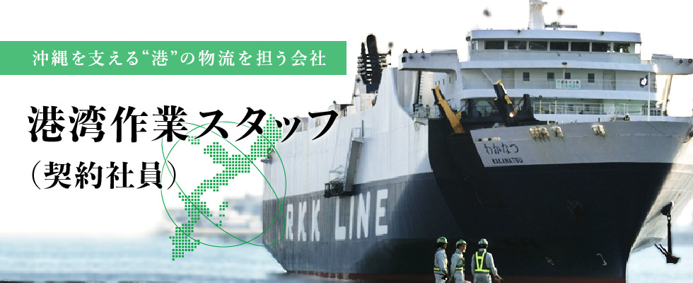 メイン