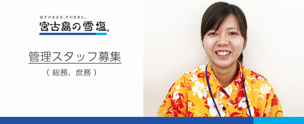 メイン