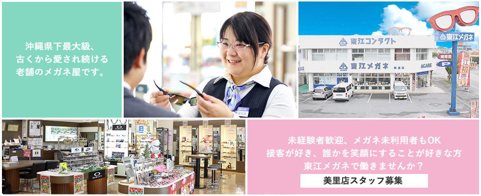 メイン