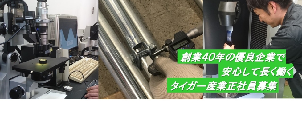 メイン