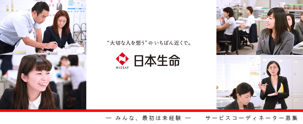 メイン