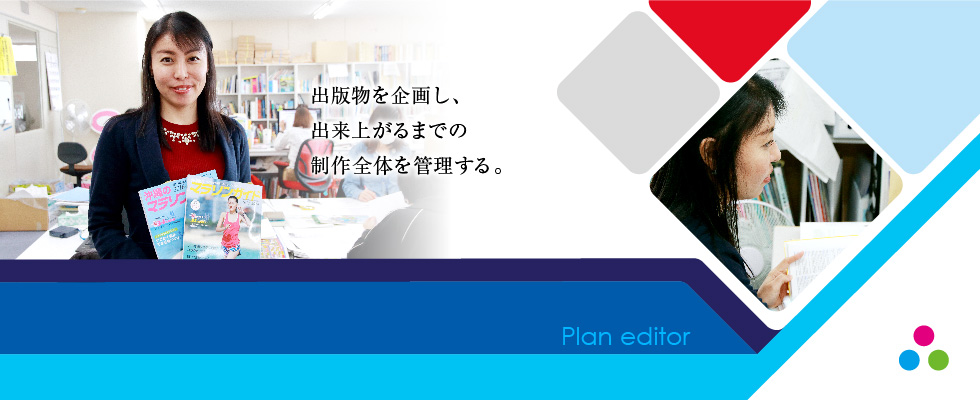メイン