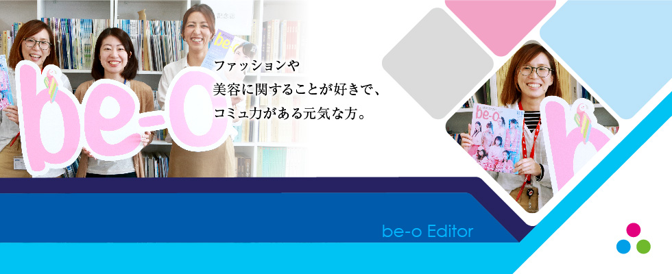 メイン