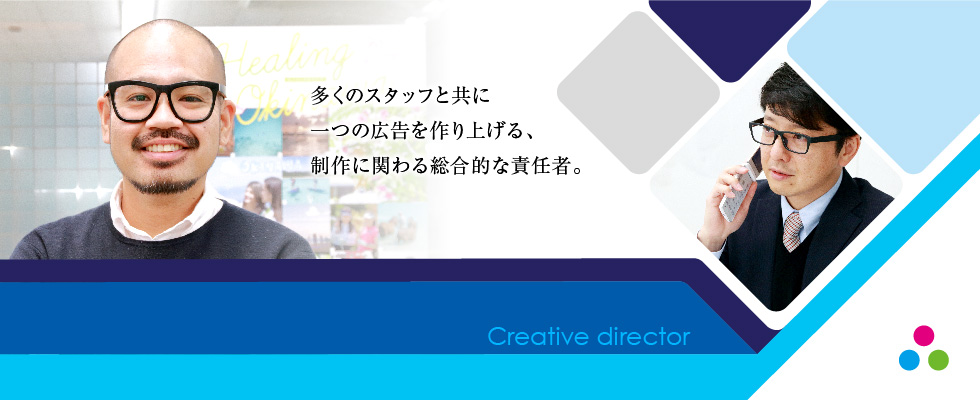 メイン