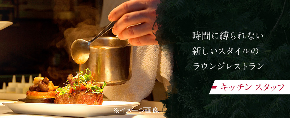 メイン