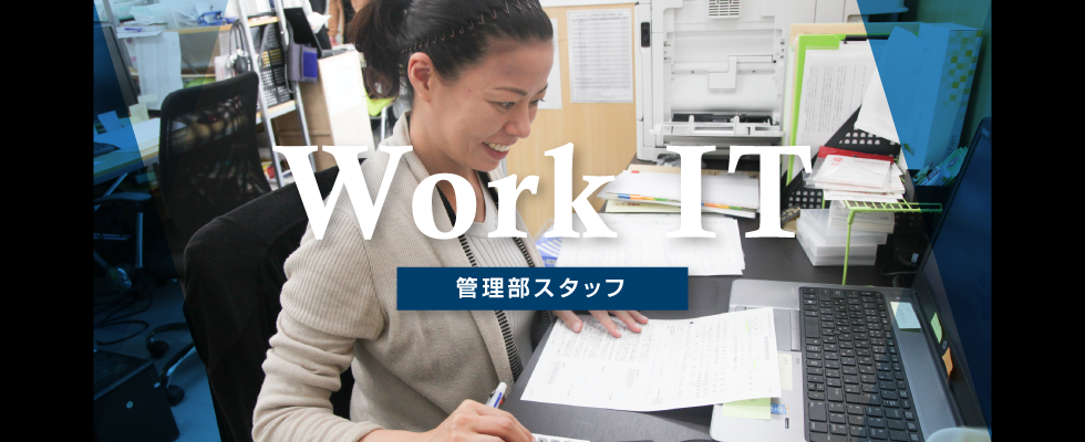 メイン
