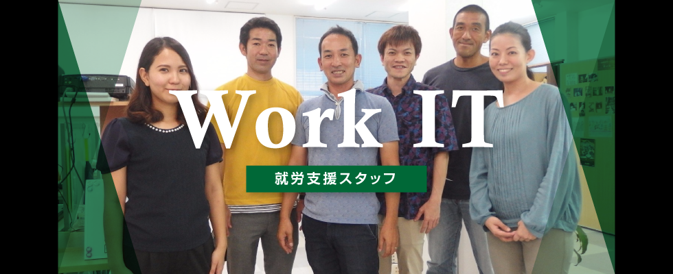 メイン