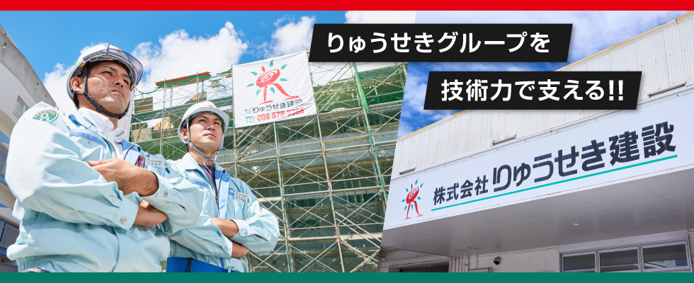 メイン