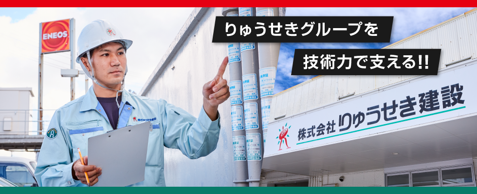 メイン