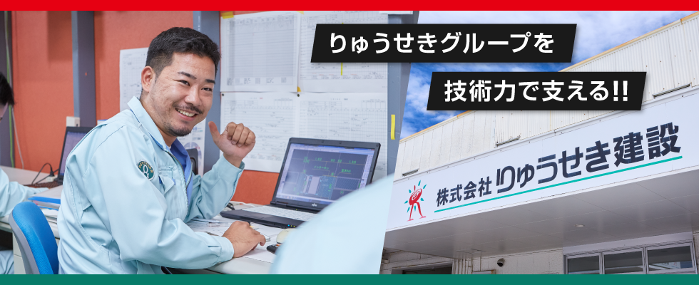 メイン
