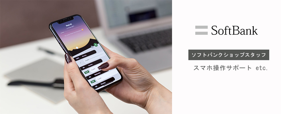 メイン