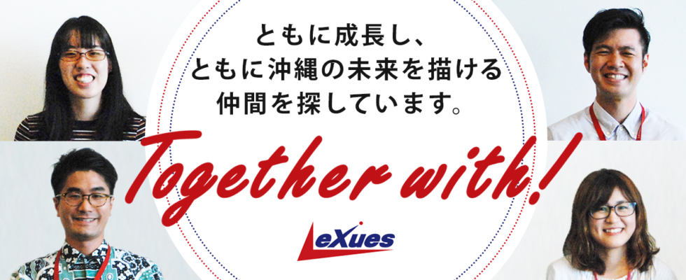 メイン