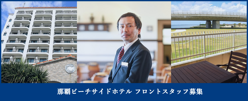 メイン