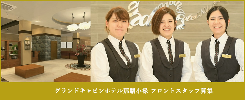 メイン
