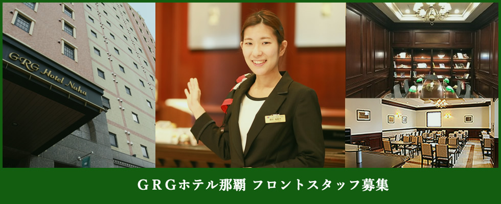 メイン