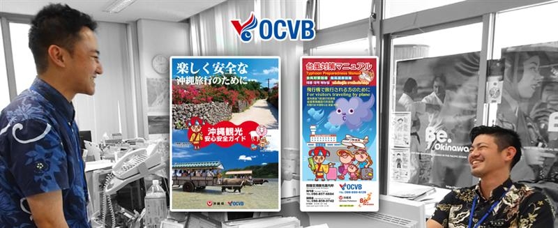 メイン