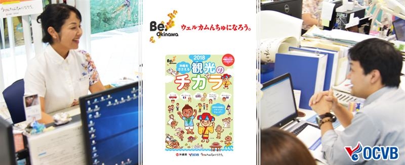 メイン