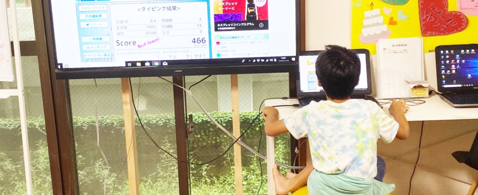 メイン