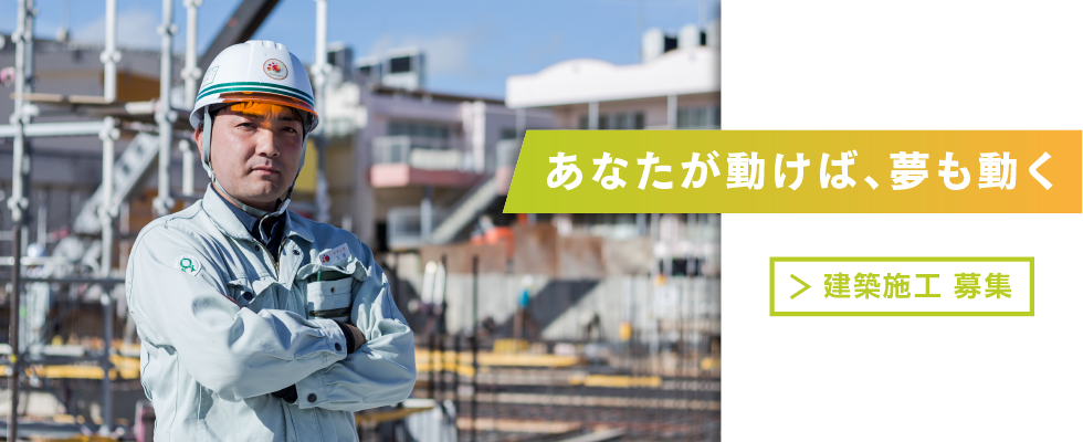 メイン