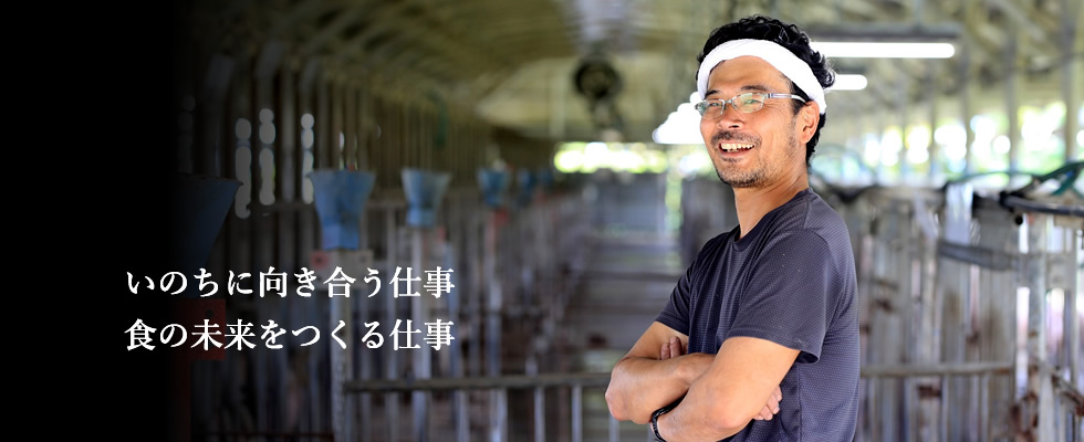 メイン