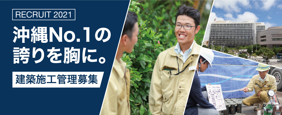 メイン