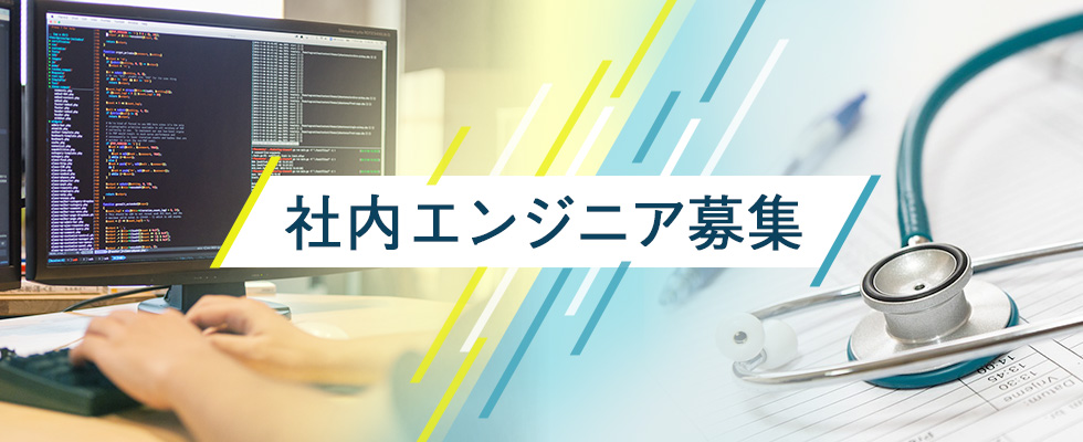 メイン