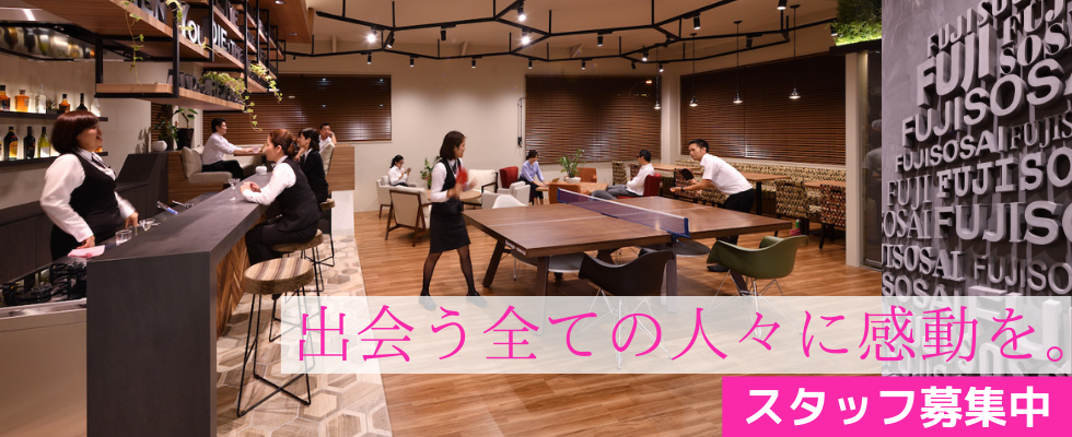 メイン