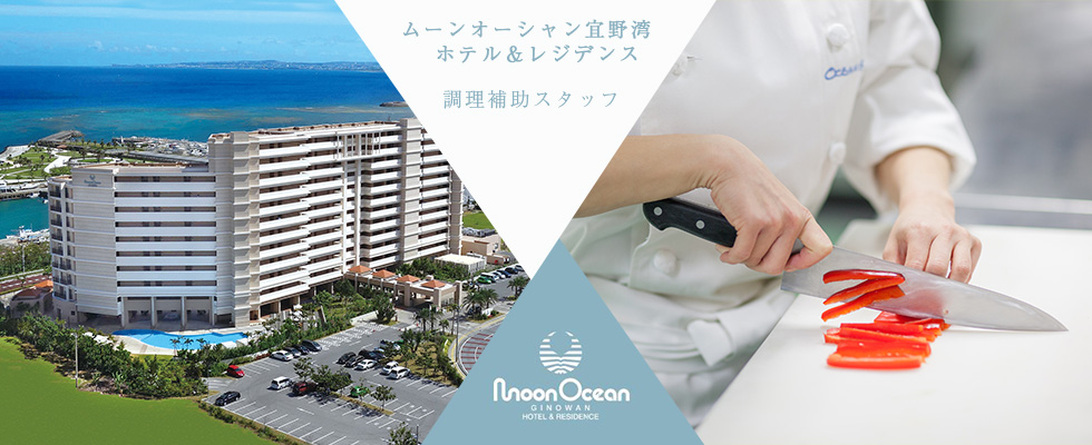 メイン