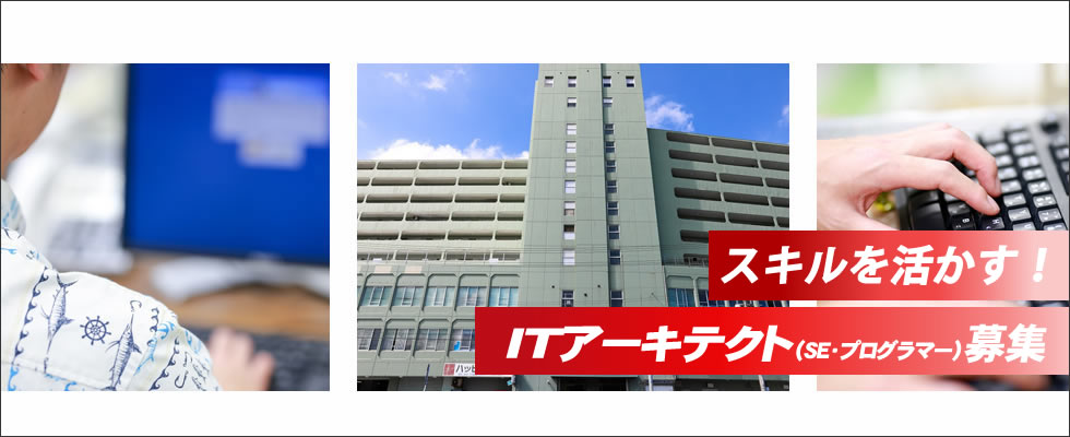 メイン