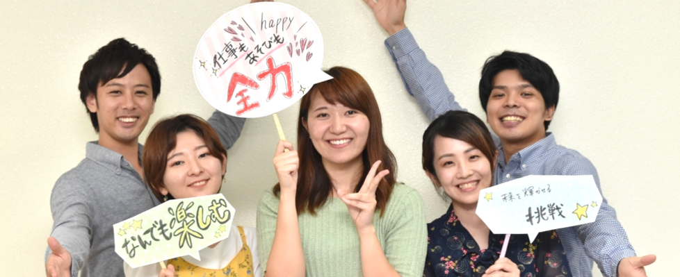メイン