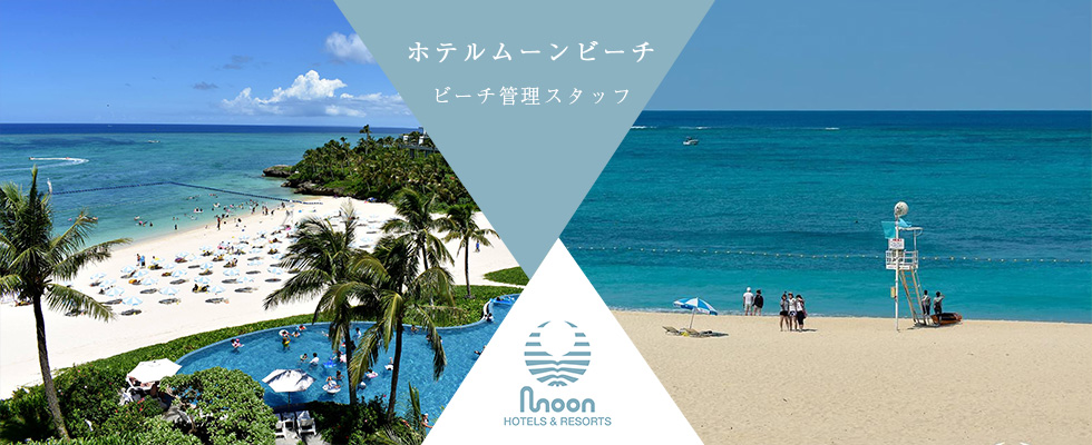 メイン