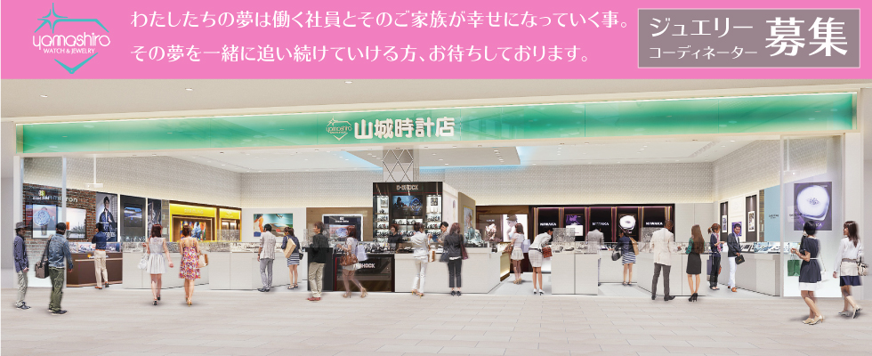 メイン