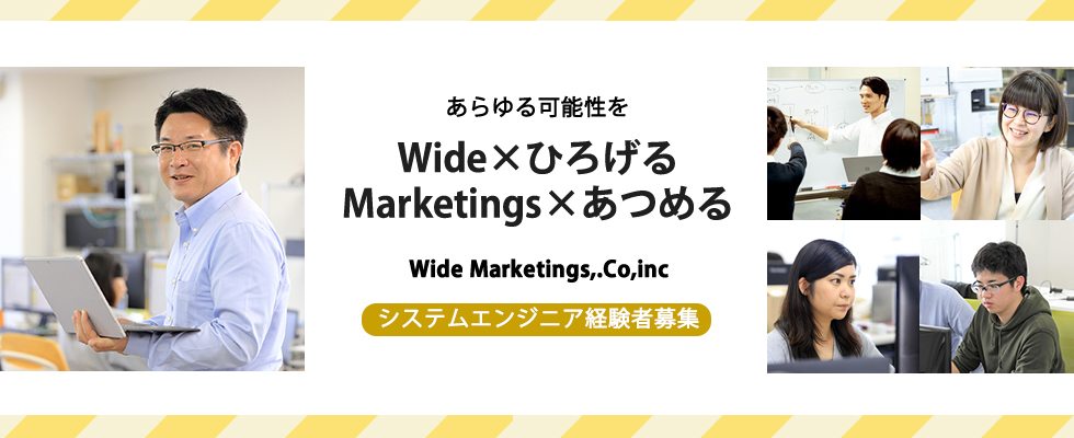 メイン