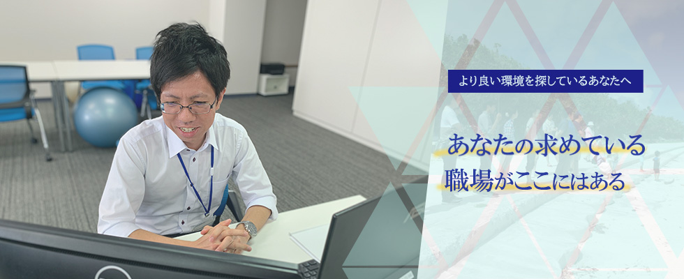 メイン